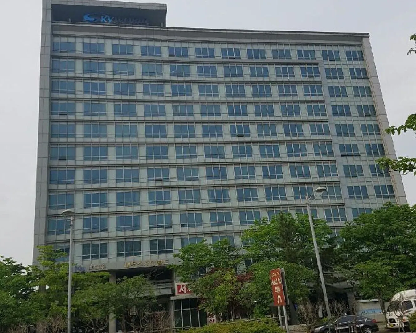 ** Hotel Sky Guestel Incheon South Korea